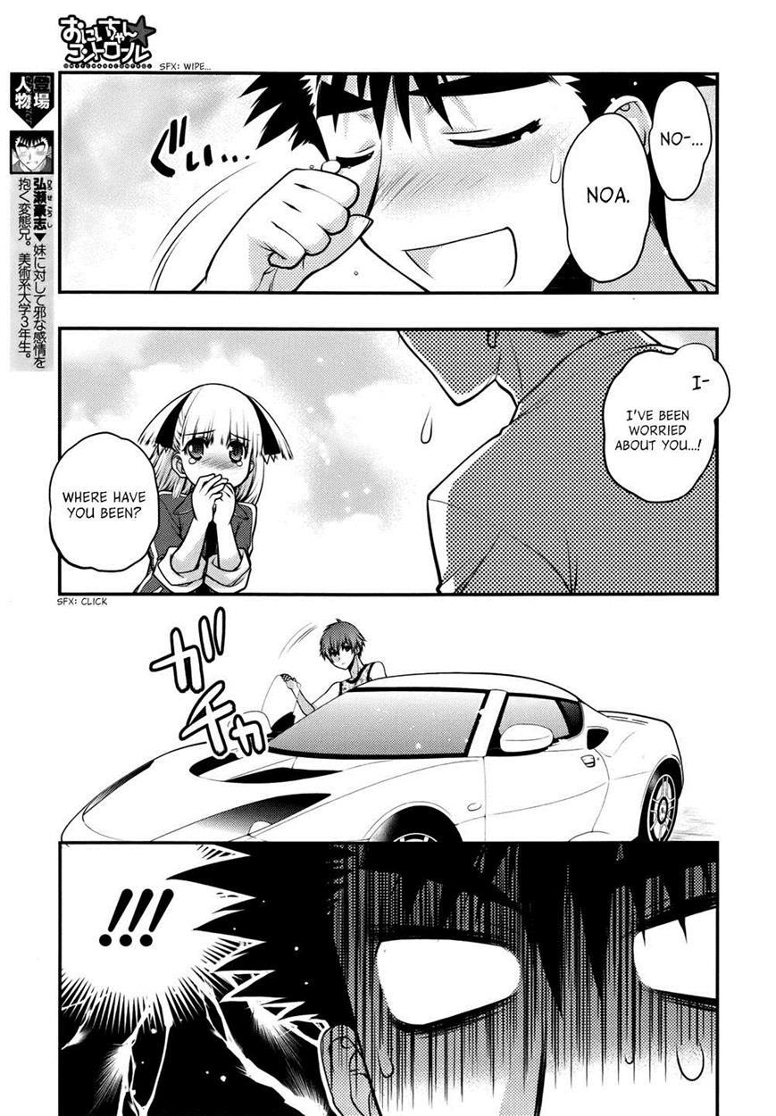Onii-chan Control [ecchi] 25