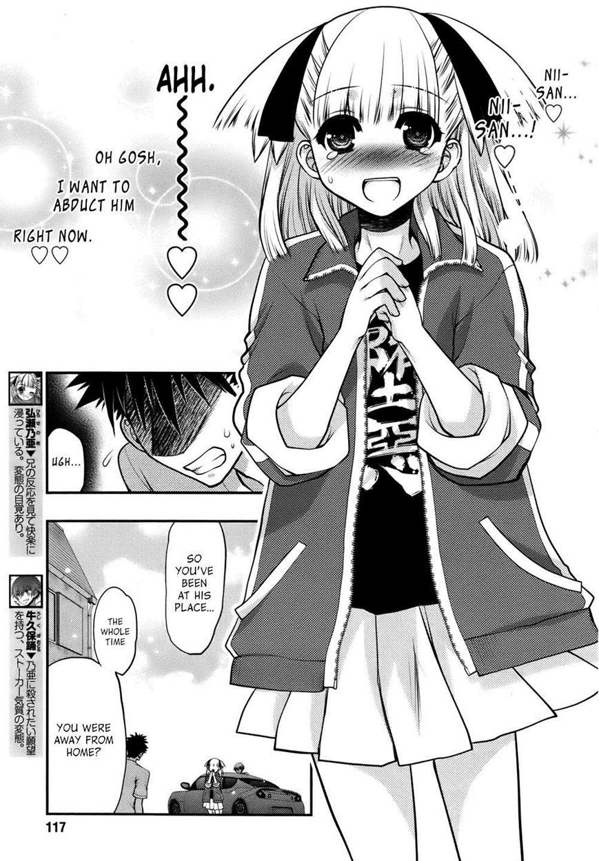 Onii-chan Control [ecchi] 25