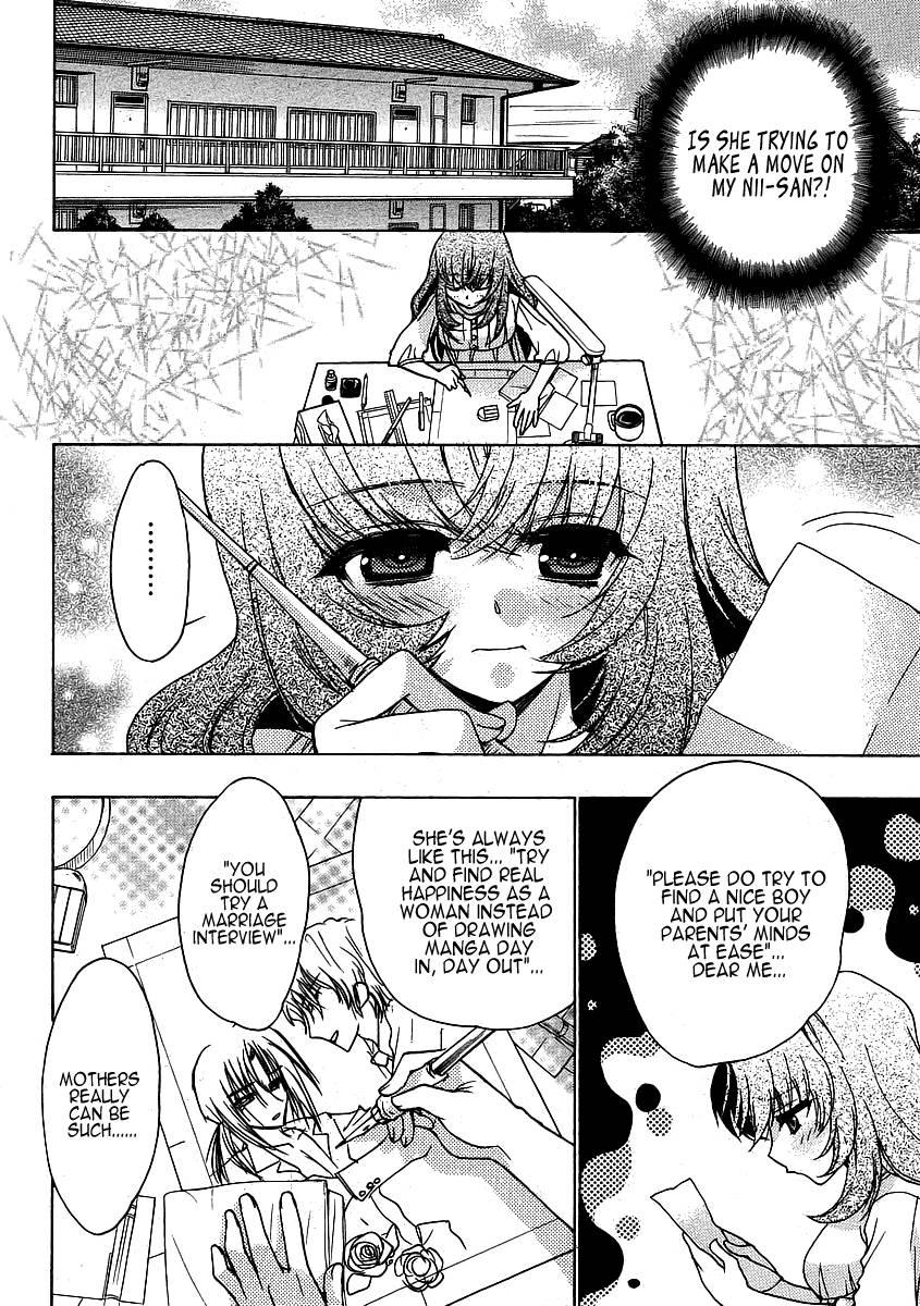 Onii-chan Control [ecchi] 3