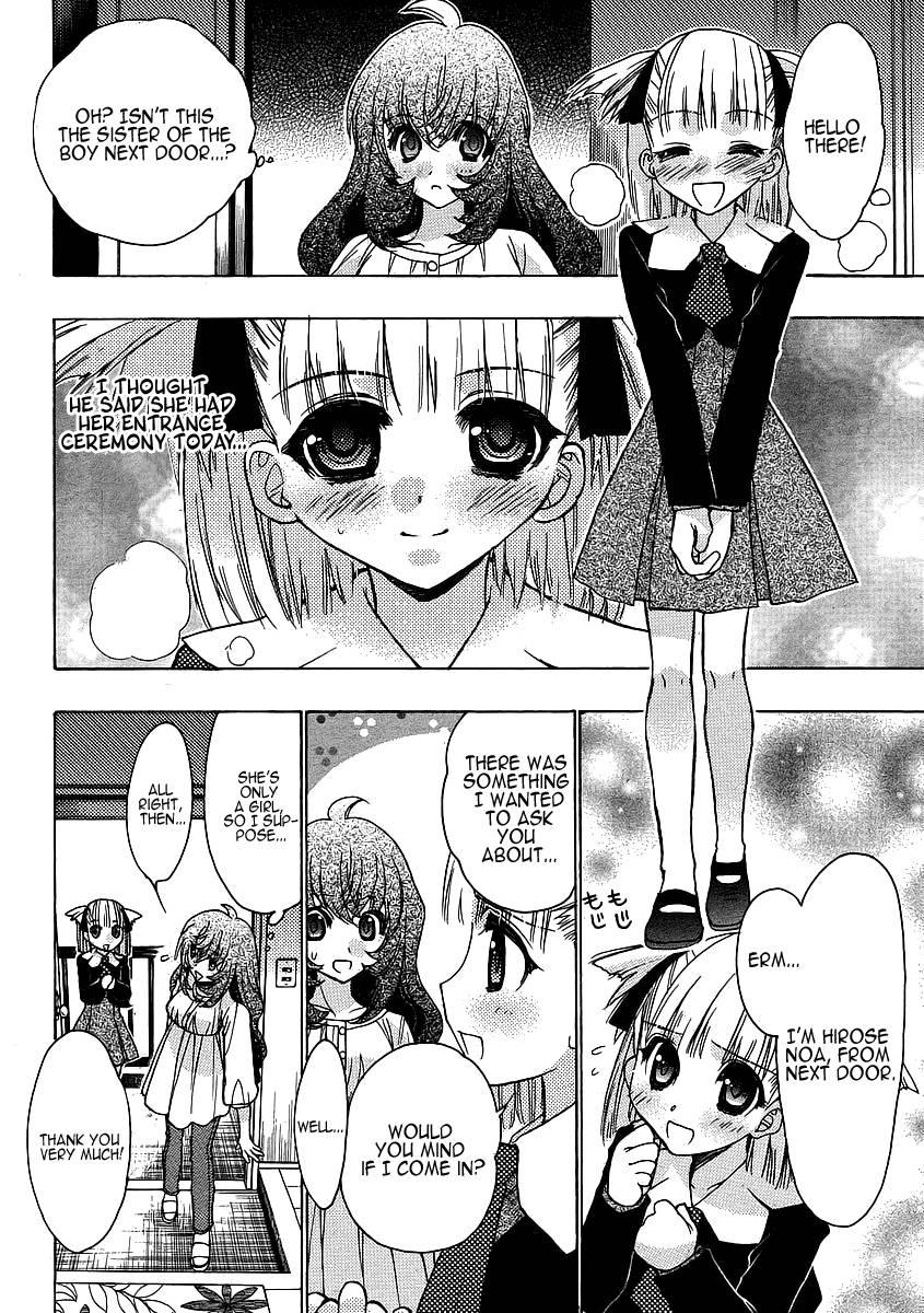 Onii-chan Control [ecchi] 3