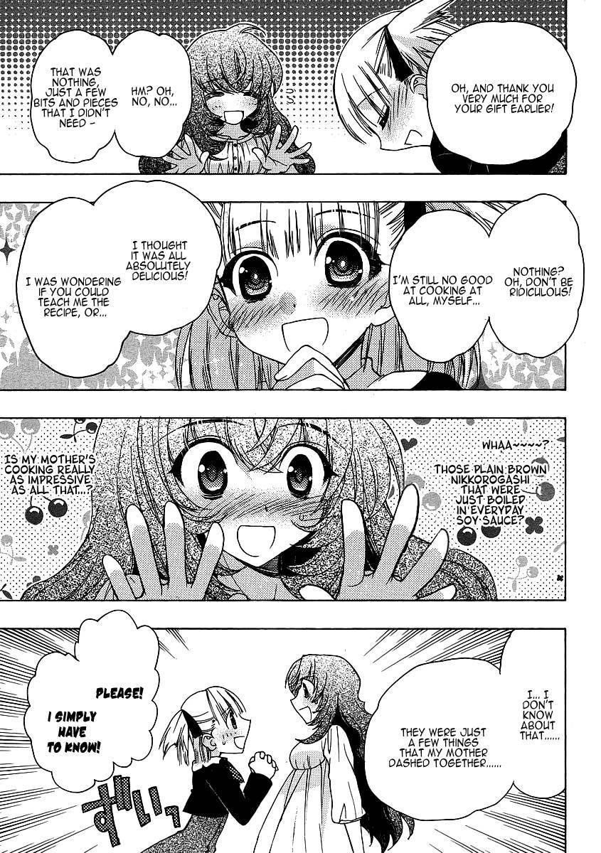 Onii-chan Control [ecchi] 3