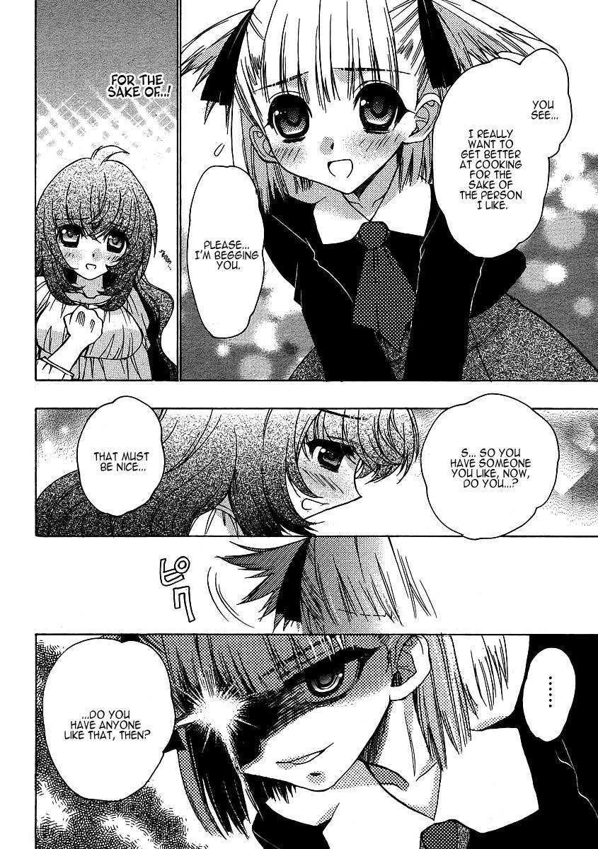 Onii-chan Control [ecchi] 3