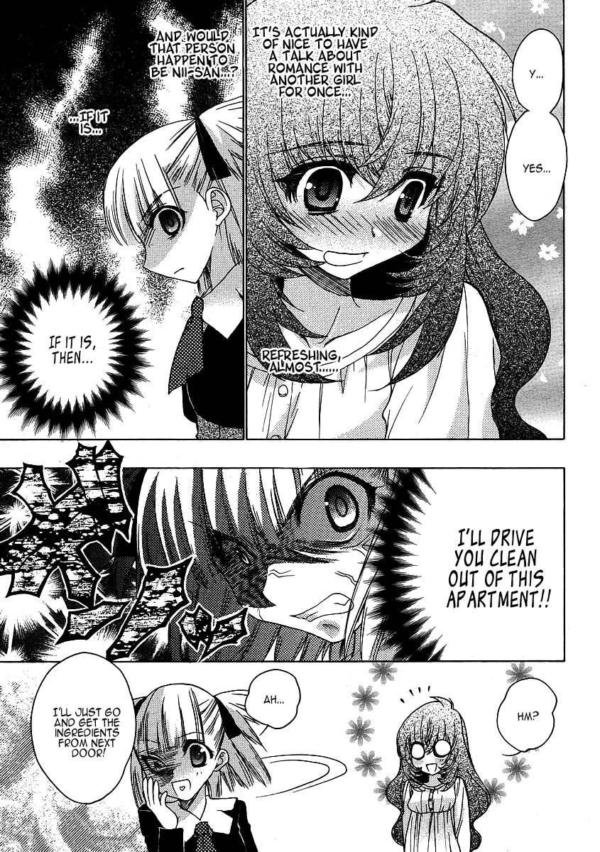 Onii-chan Control [ecchi] 3
