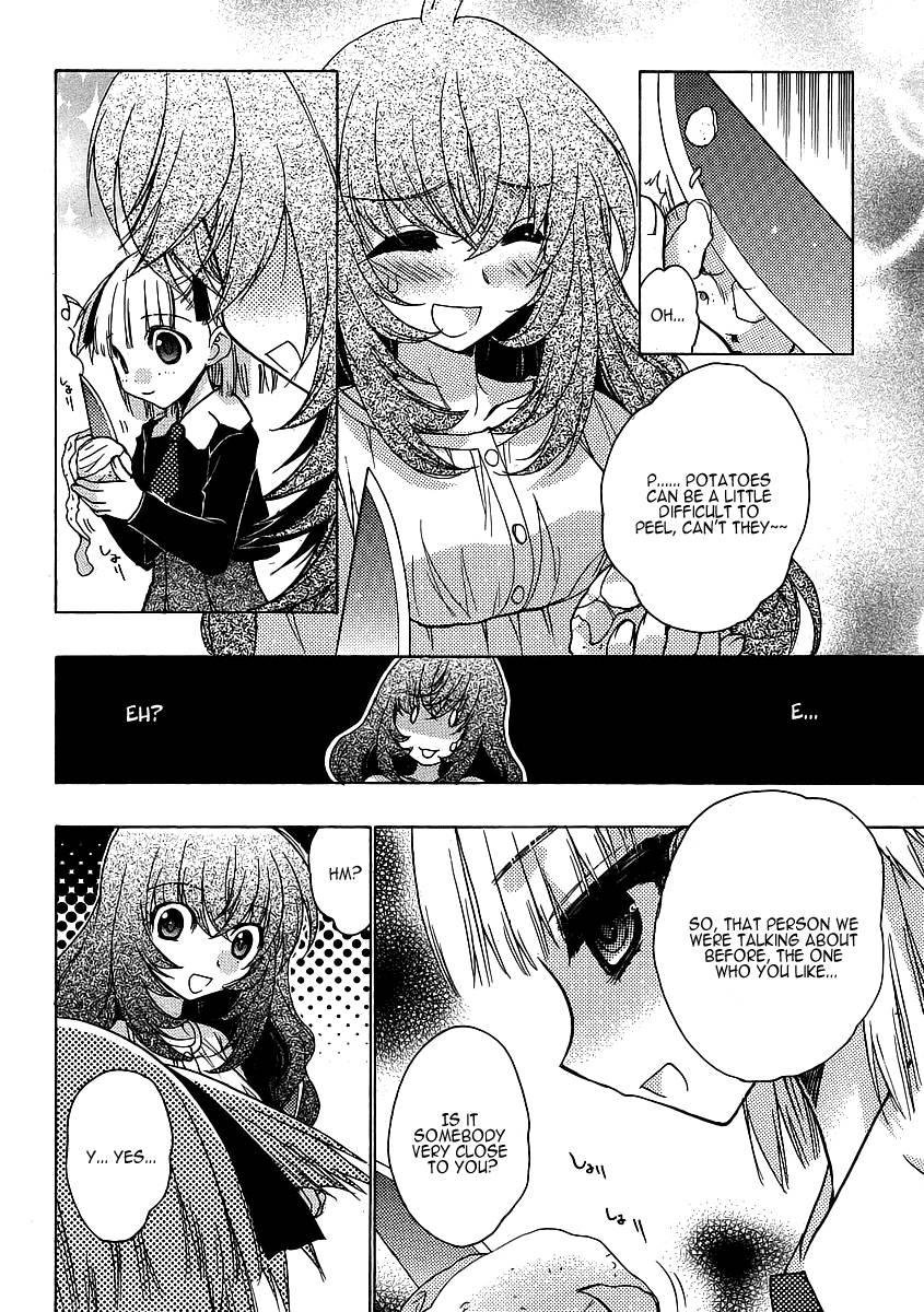 Onii-chan Control [ecchi] 3