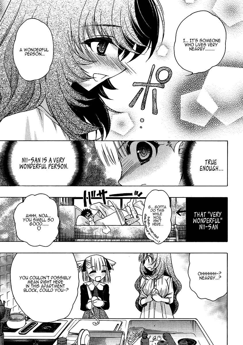Onii-chan Control [ecchi] 3