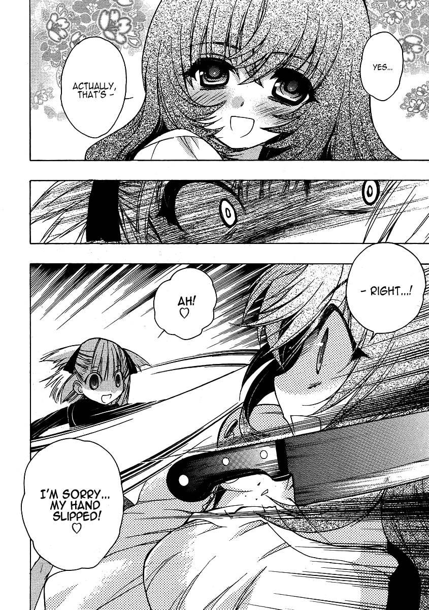Onii-chan Control [ecchi] 3