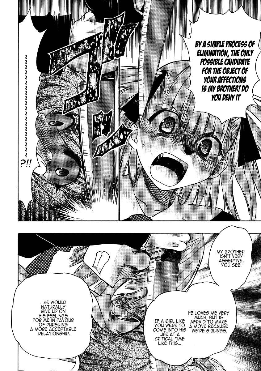 Onii-chan Control [ecchi] 3
