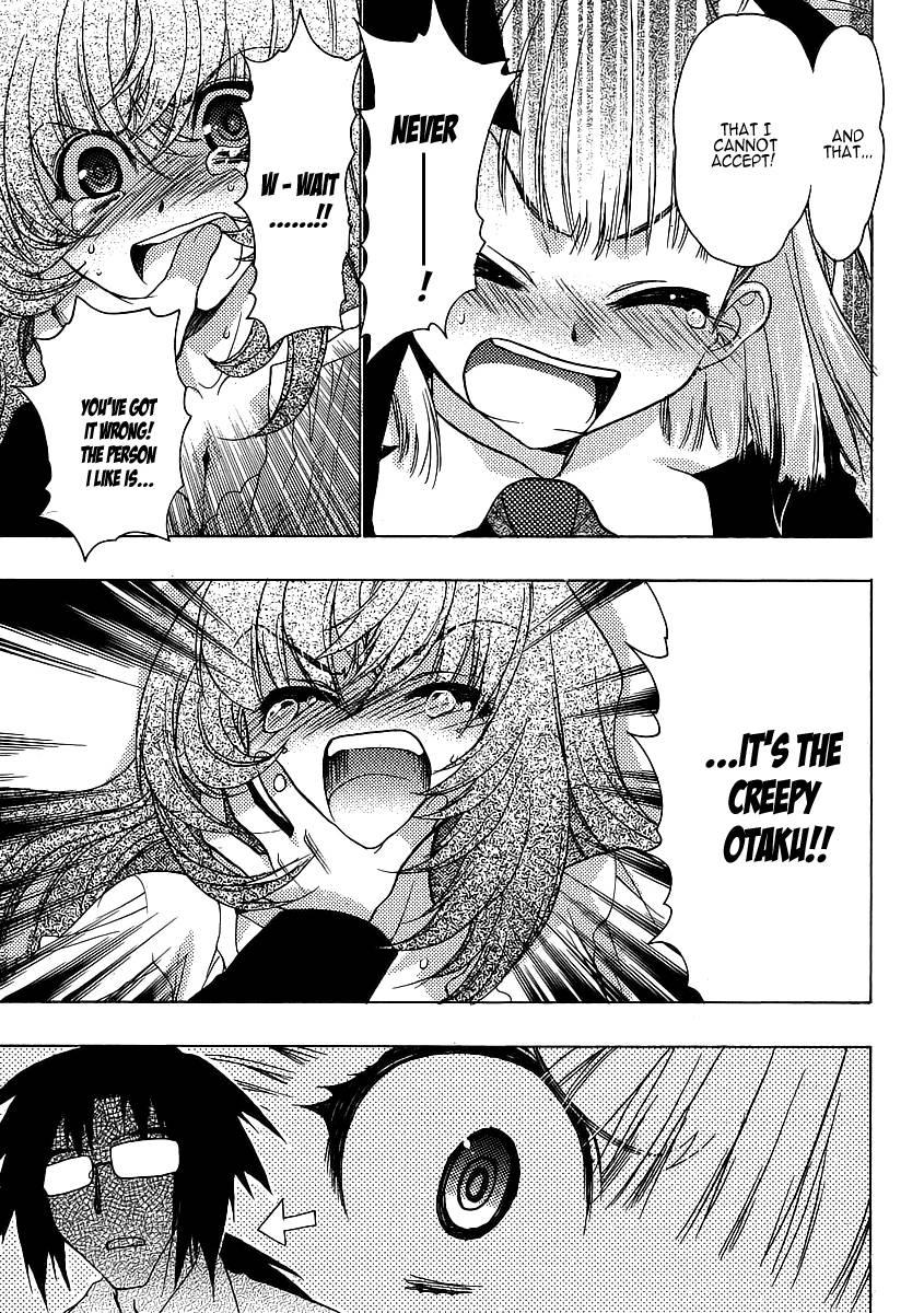 Onii-chan Control [ecchi] 3