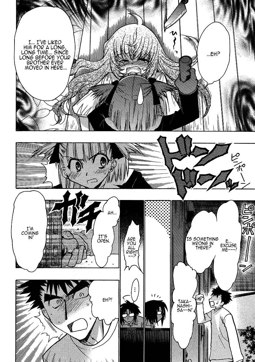 Onii-chan Control [ecchi] 3