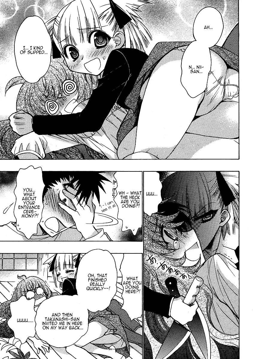 Onii-chan Control [ecchi] 3