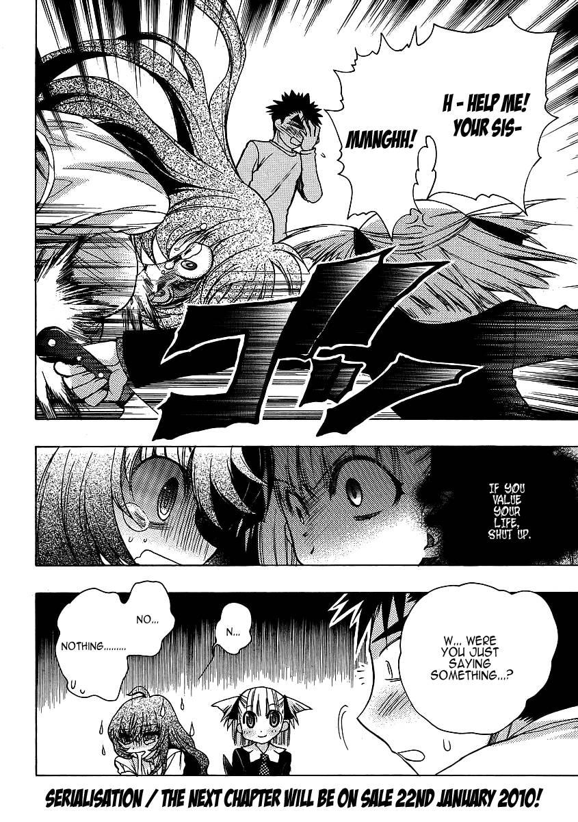 Onii-chan Control [ecchi] 3