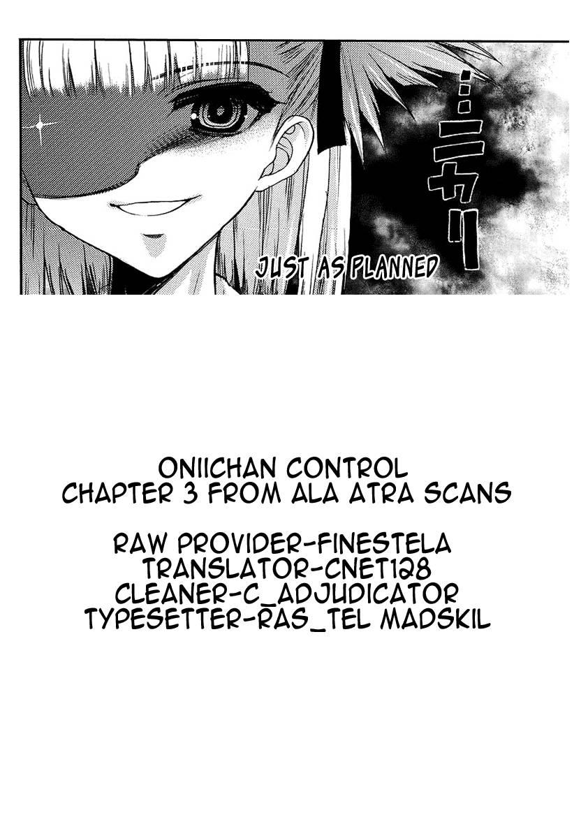 Onii-chan Control [ecchi] 3