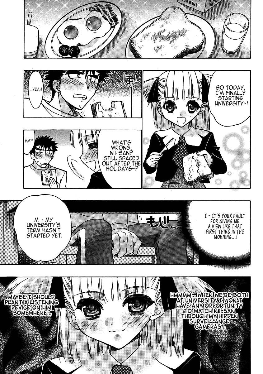 Onii-chan Control [ecchi] 3