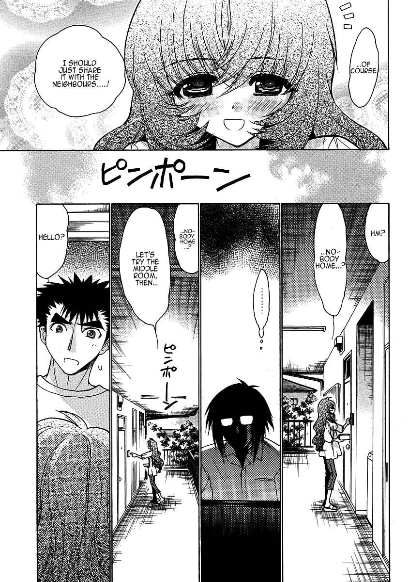 Onii-chan Control [ecchi] 3