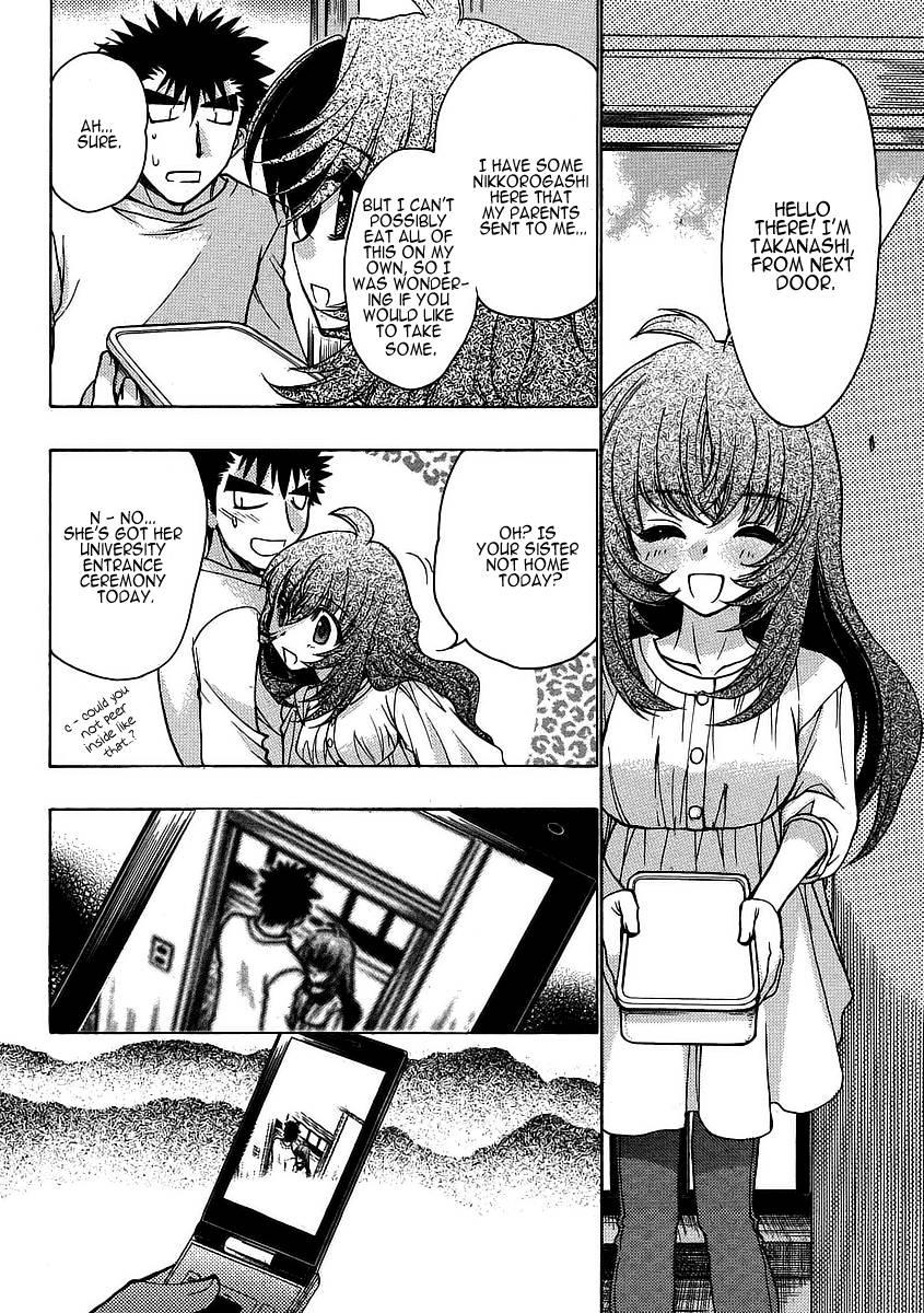 Onii-chan Control [ecchi] 3