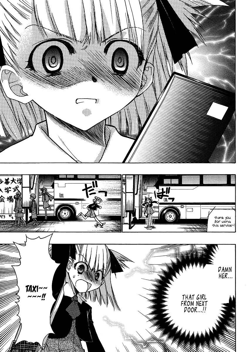 Onii-chan Control [ecchi] 3