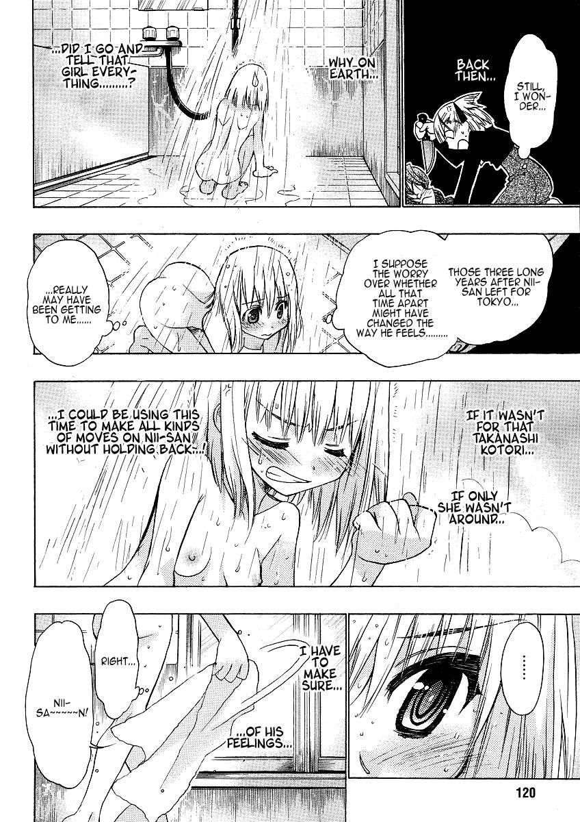 Onii-chan Control [ecchi] 4