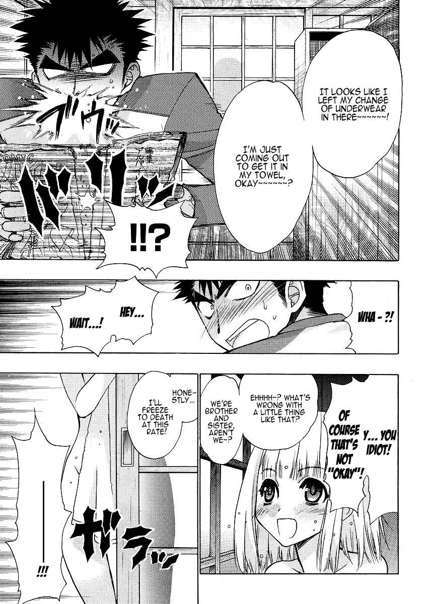 Onii-chan Control [ecchi] 4