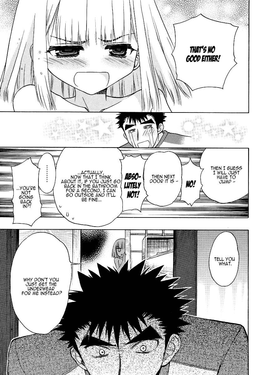 Onii-chan Control [ecchi] 4
