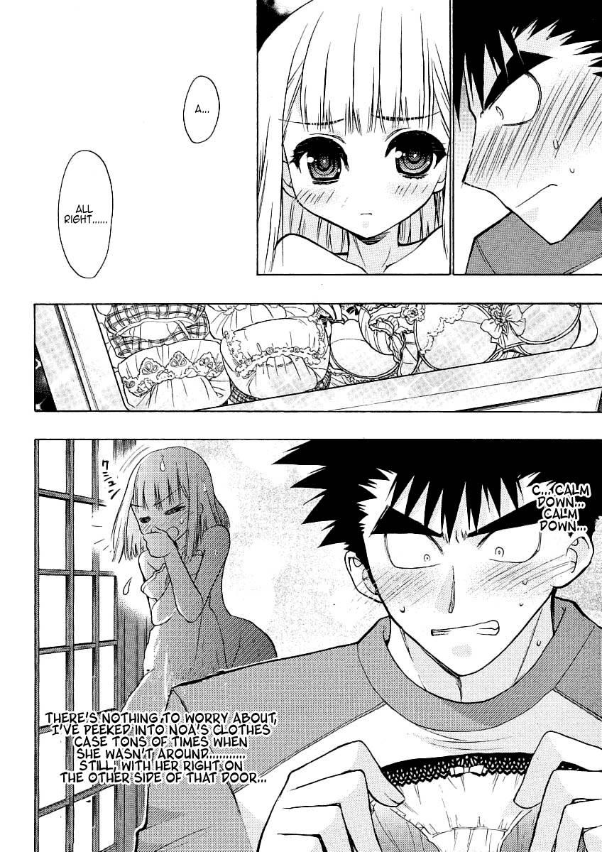 Onii-chan Control [ecchi] 4