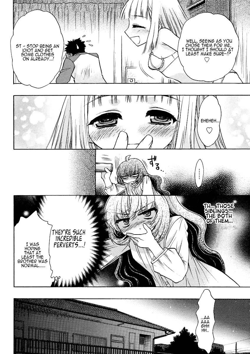 Onii-chan Control [ecchi] 4