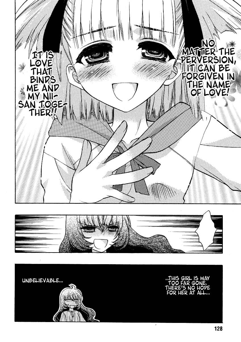 Onii-chan Control [ecchi] 4