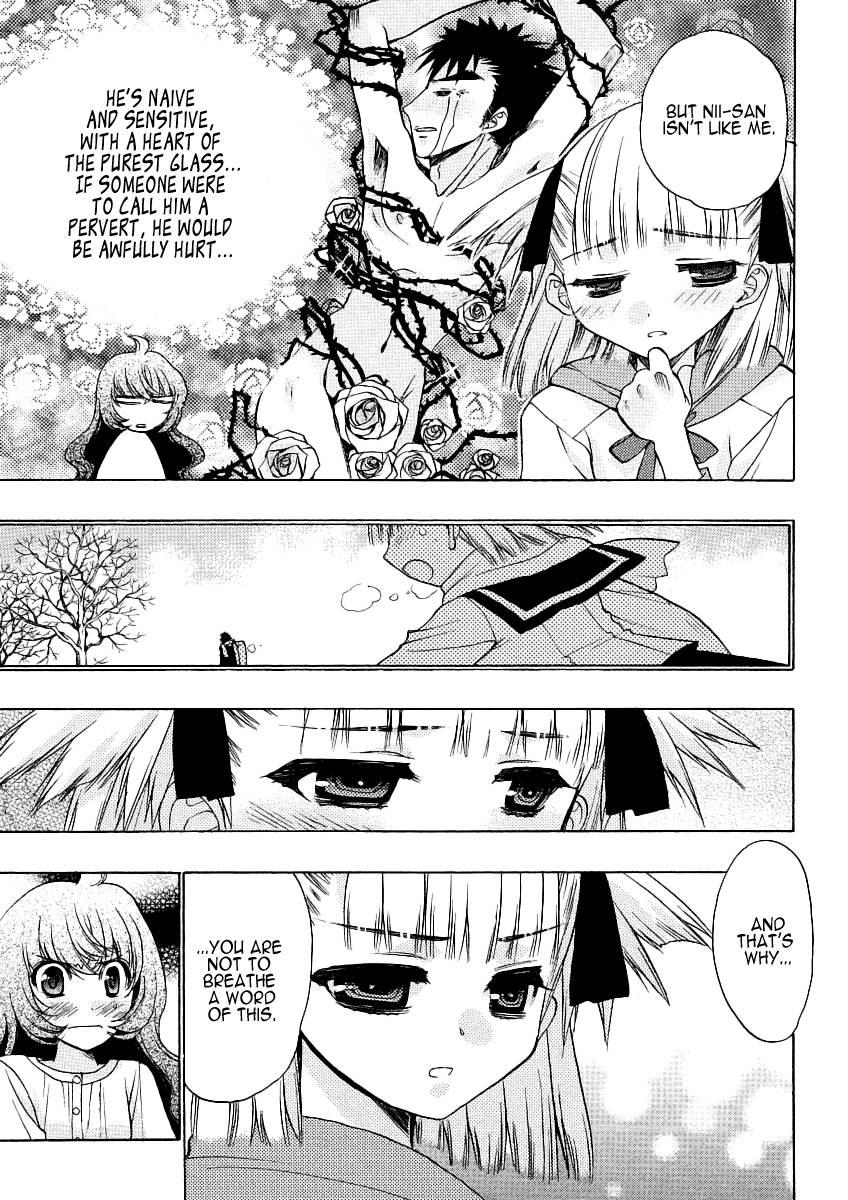 Onii-chan Control [ecchi] 4