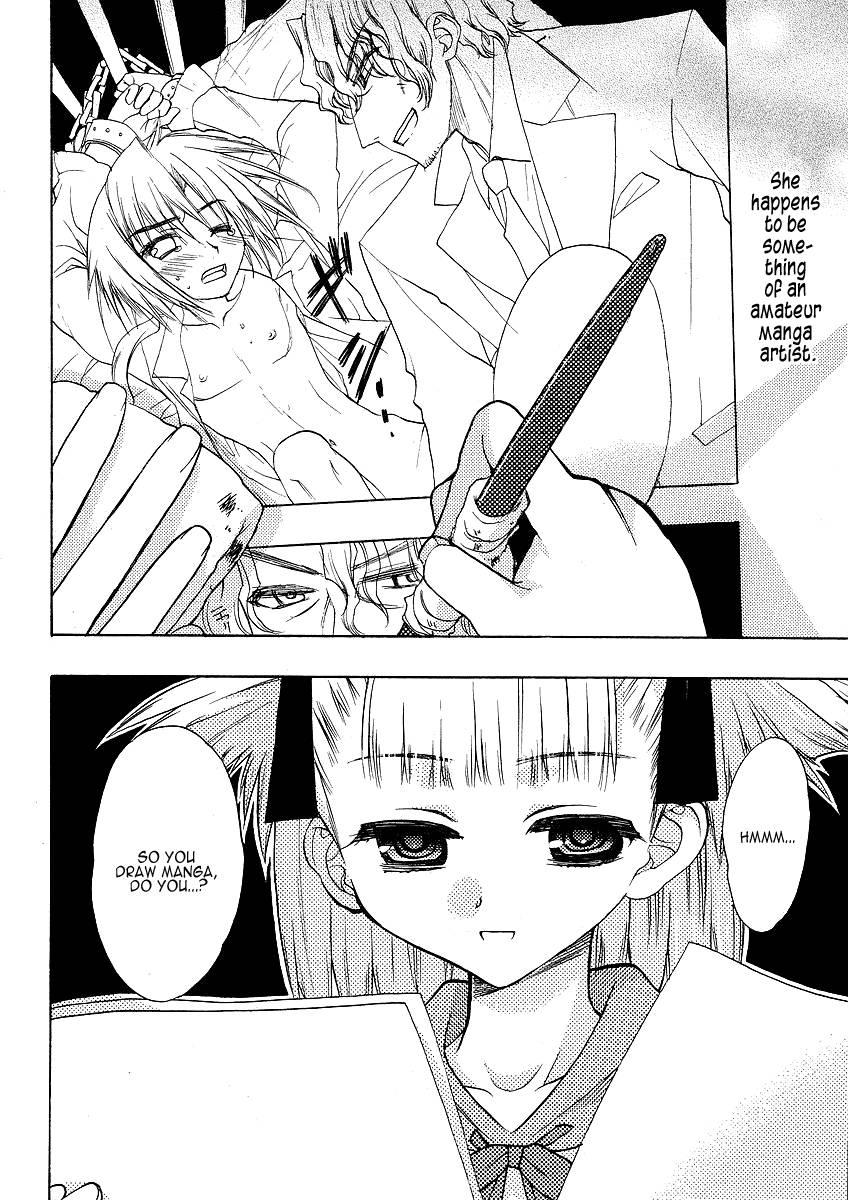 Onii-chan Control [ecchi] 4