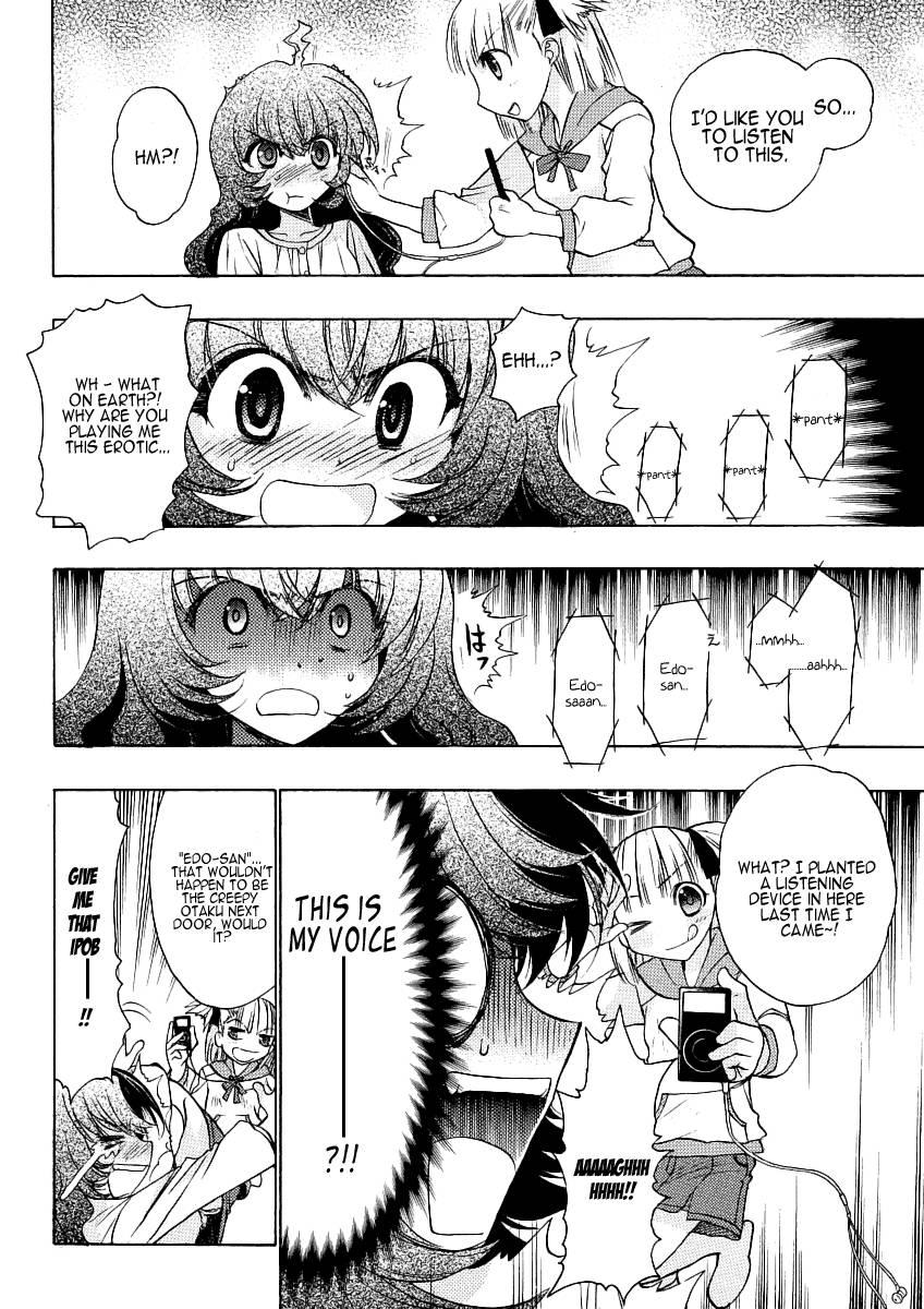 Onii-chan Control [ecchi] 4