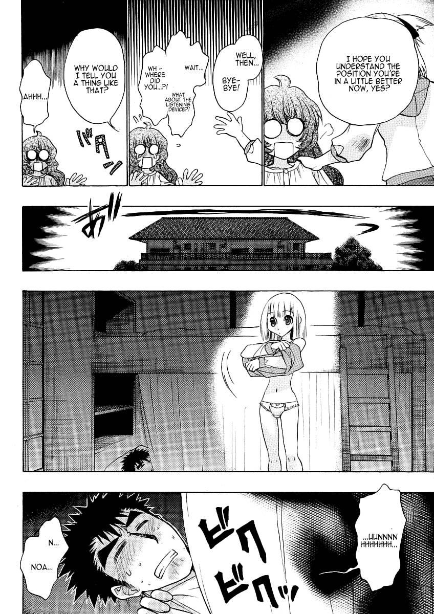 Onii-chan Control [ecchi] 4