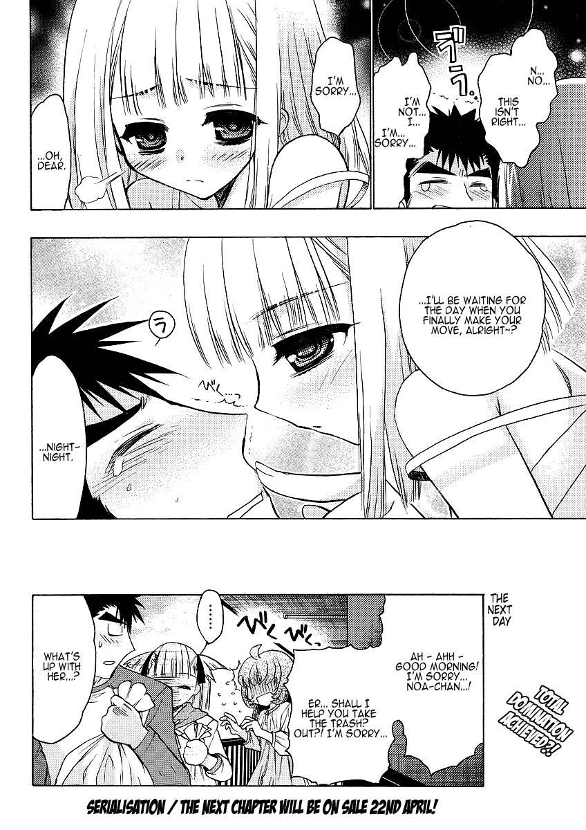 Onii-chan Control [ecchi] 4