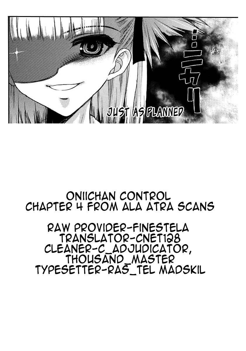 Onii-chan Control [ecchi] 4