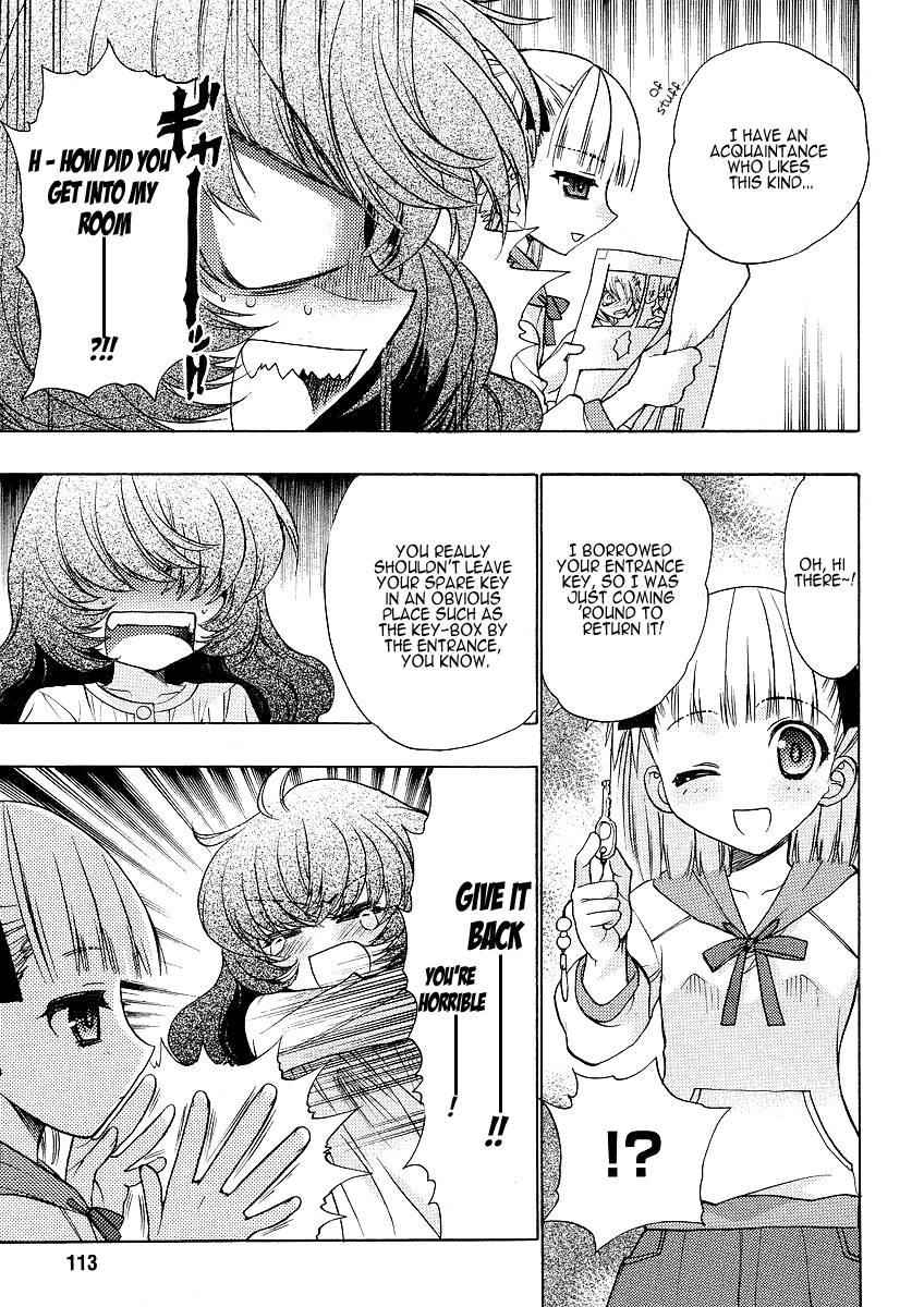 Onii-chan Control [ecchi] 4