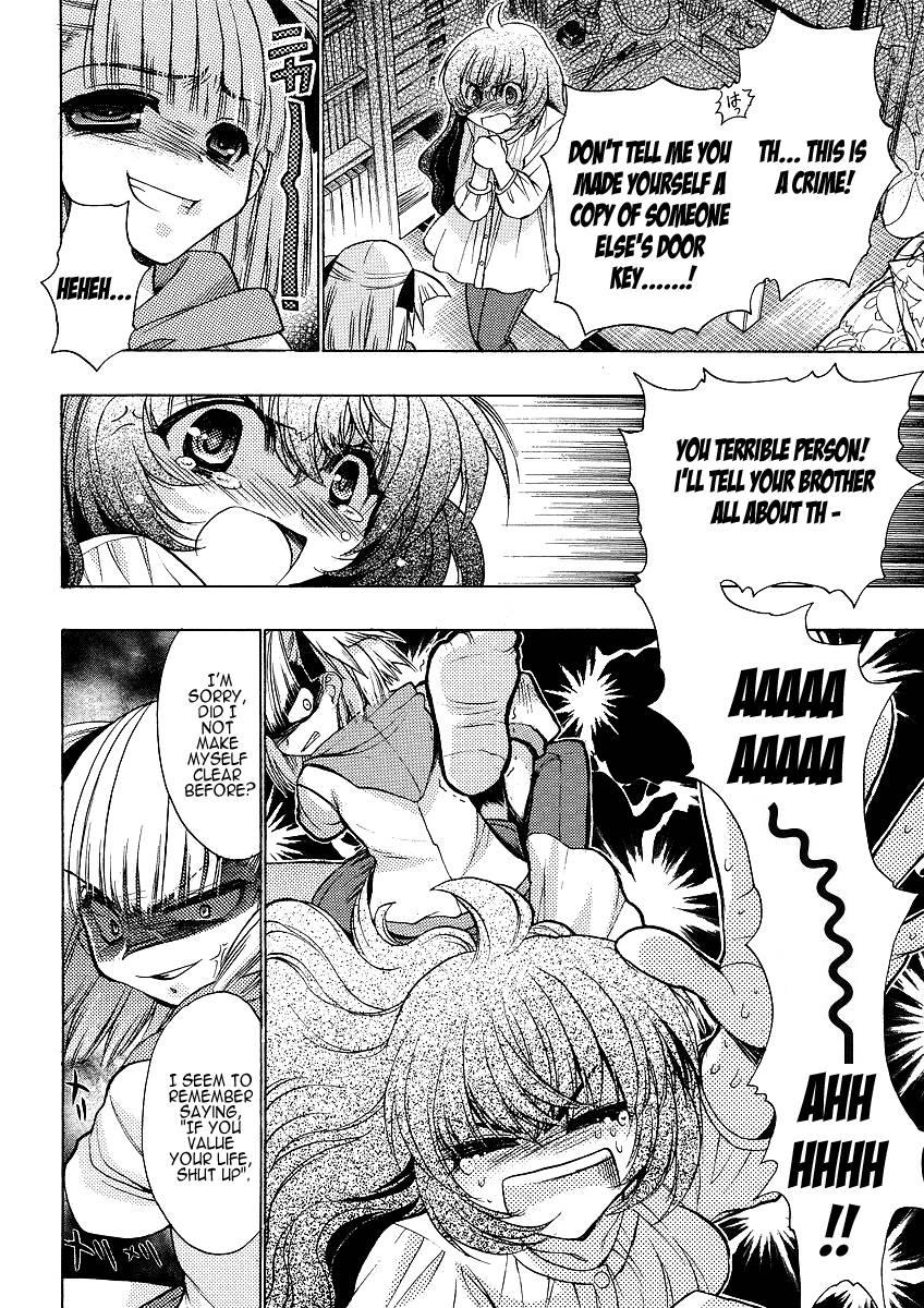 Onii-chan Control [ecchi] 4