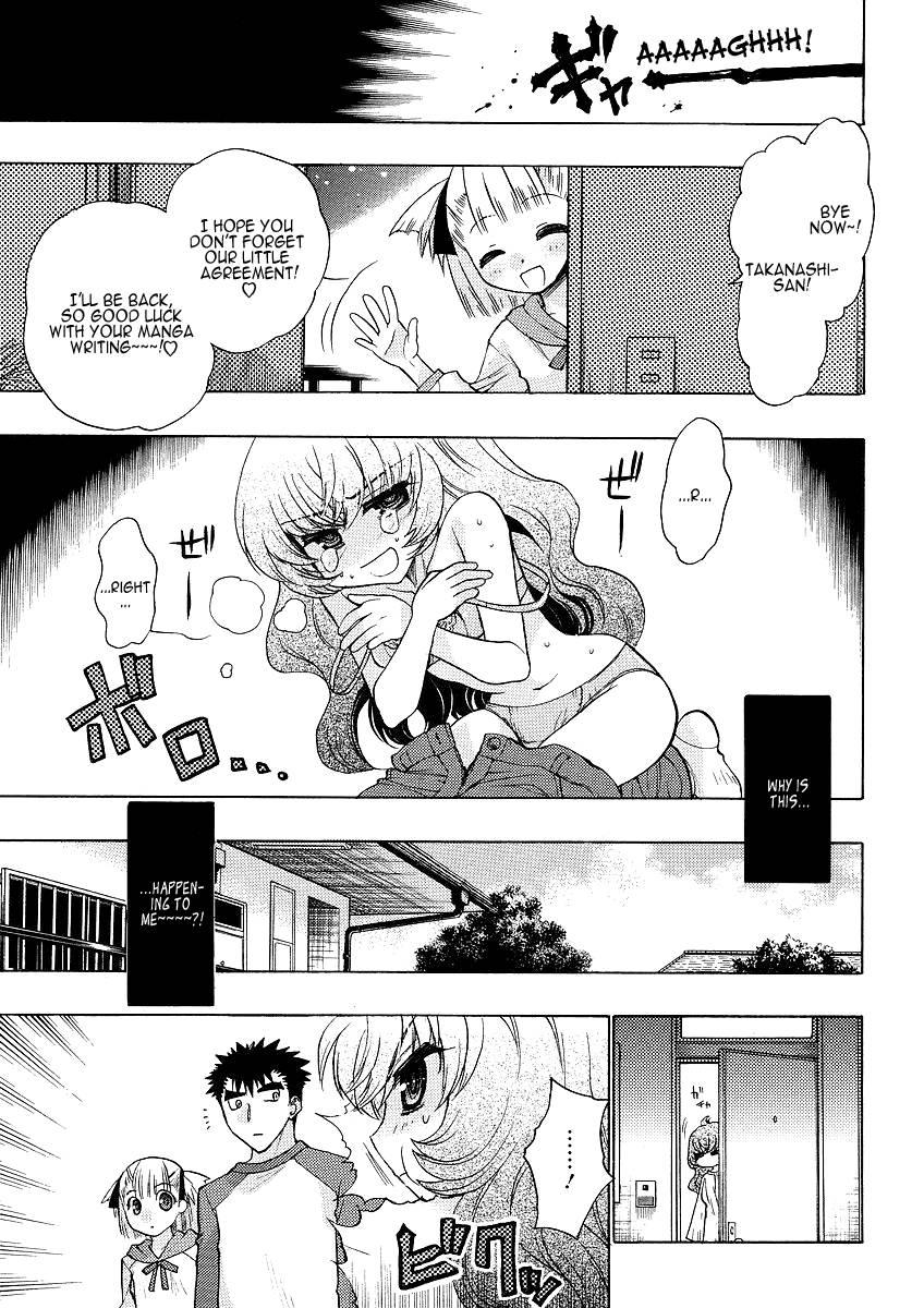 Onii-chan Control [ecchi] 4