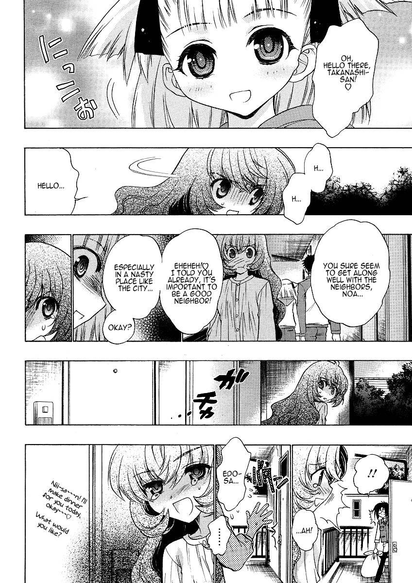 Onii-chan Control [ecchi] 4