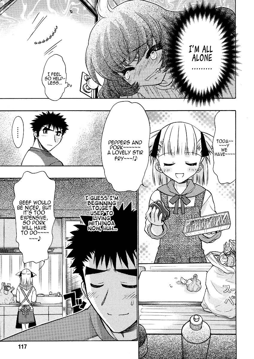 Onii-chan Control [ecchi] 4