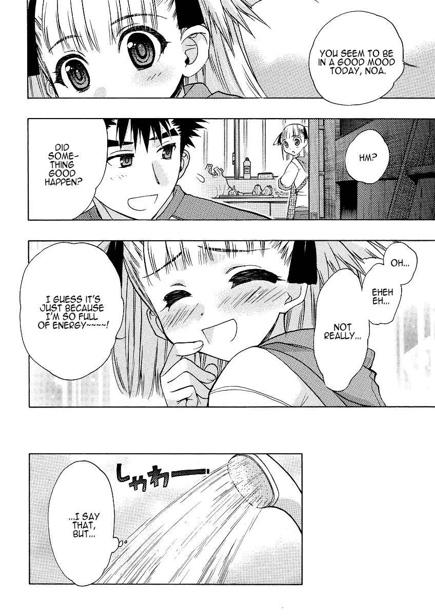 Onii-chan Control [ecchi] 4