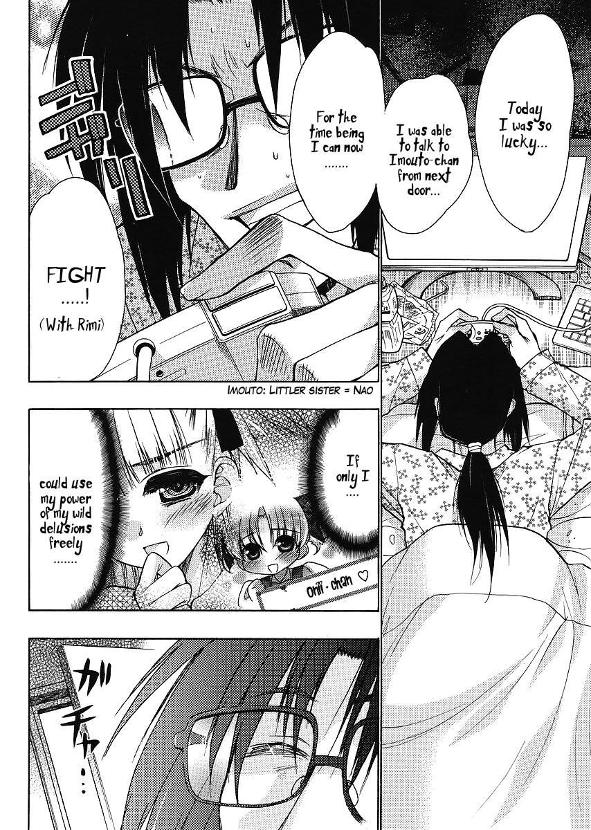 Onii-chan Control [ecchi] 5