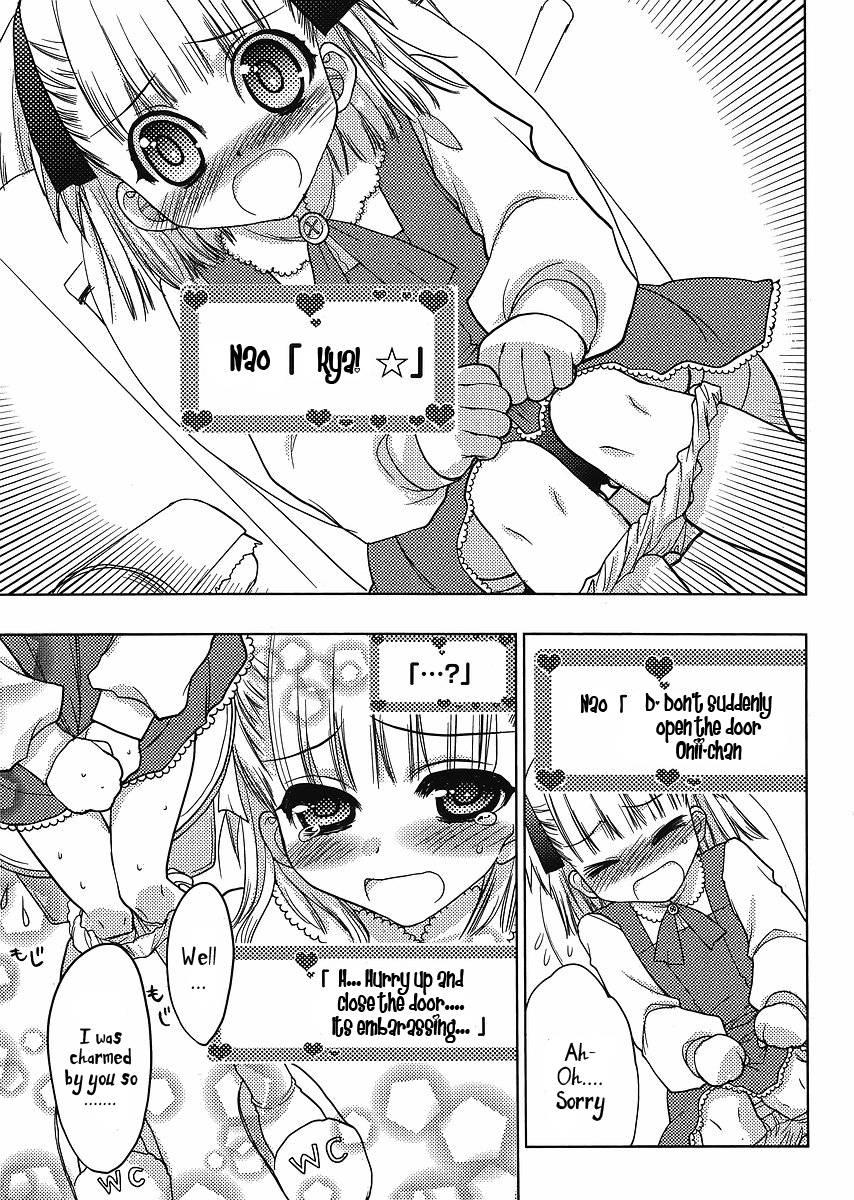 Onii-chan Control [ecchi] 5
