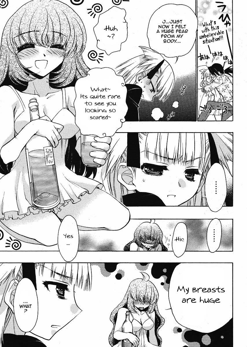 Onii-chan Control [ecchi] 5