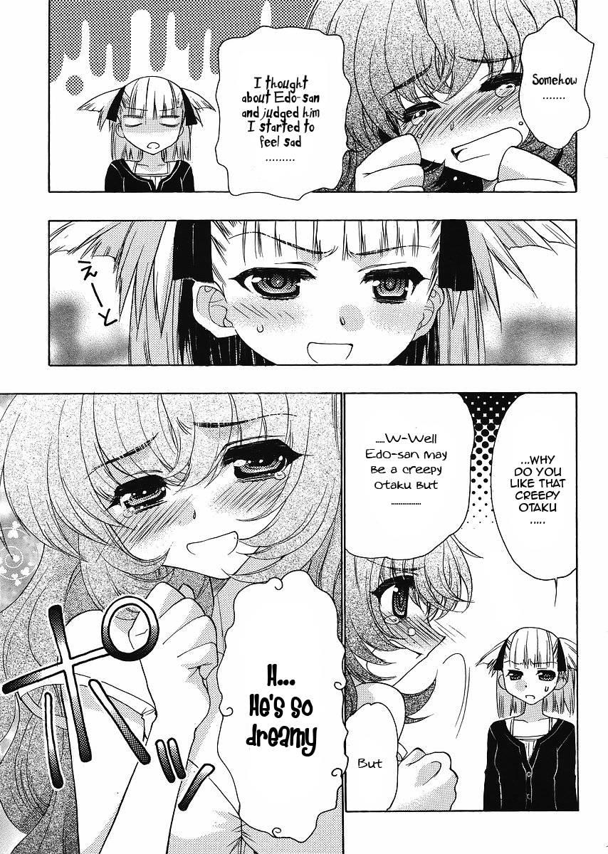 Onii-chan Control [ecchi] 5