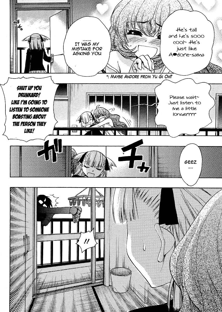 Onii-chan Control [ecchi] 5