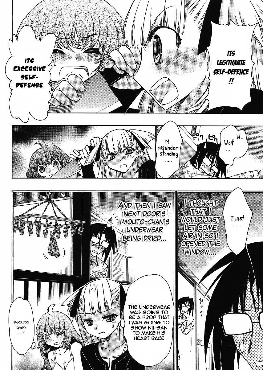 Onii-chan Control [ecchi] 5