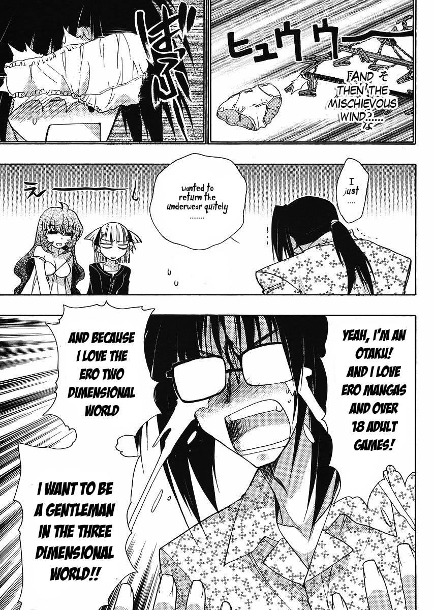 Onii-chan Control [ecchi] 5