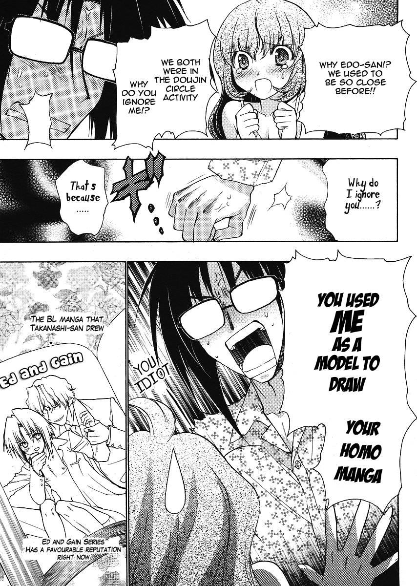 Onii-chan Control [ecchi] 5