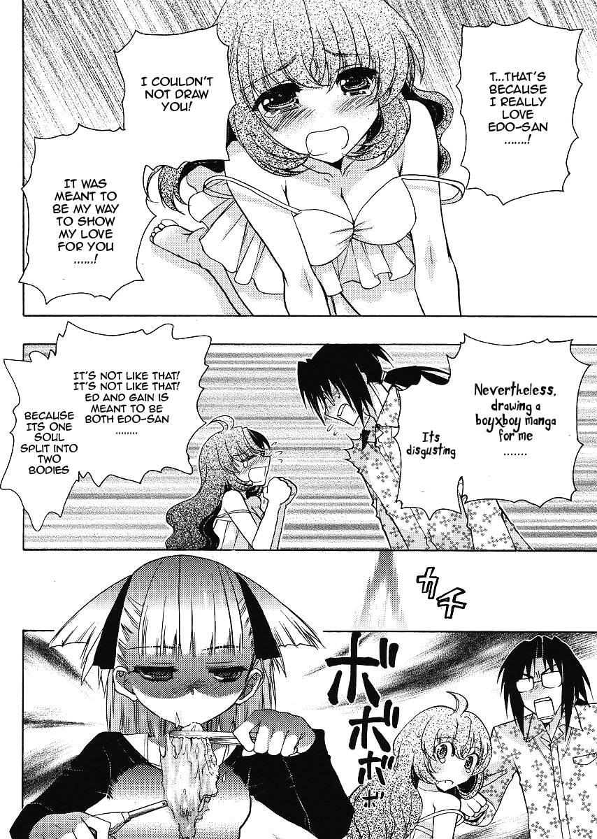 Onii-chan Control [ecchi] 5