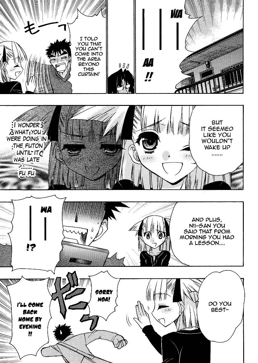 Onii-chan Control [ecchi] 5