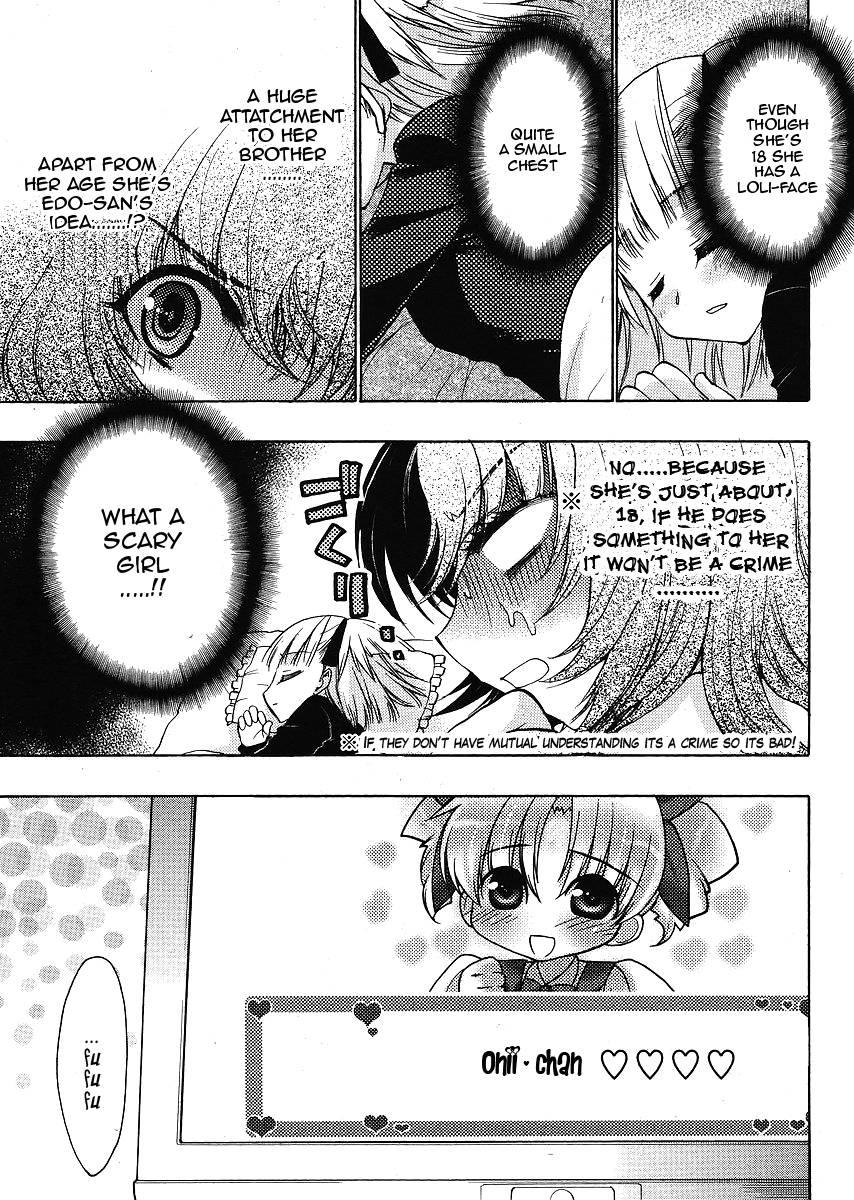 Onii-chan Control [ecchi] 5