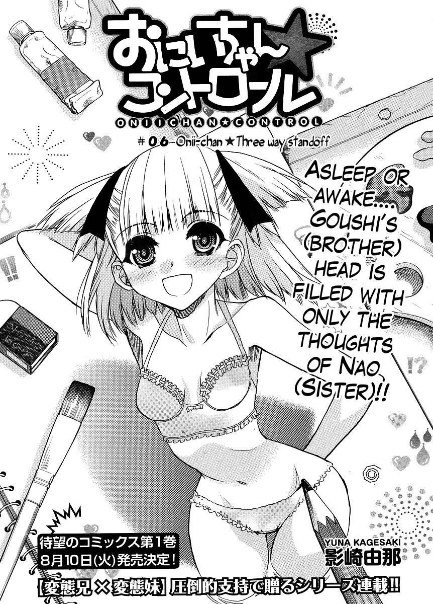 Onii-chan Control [ecchi] 6